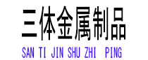平泉光伏配件